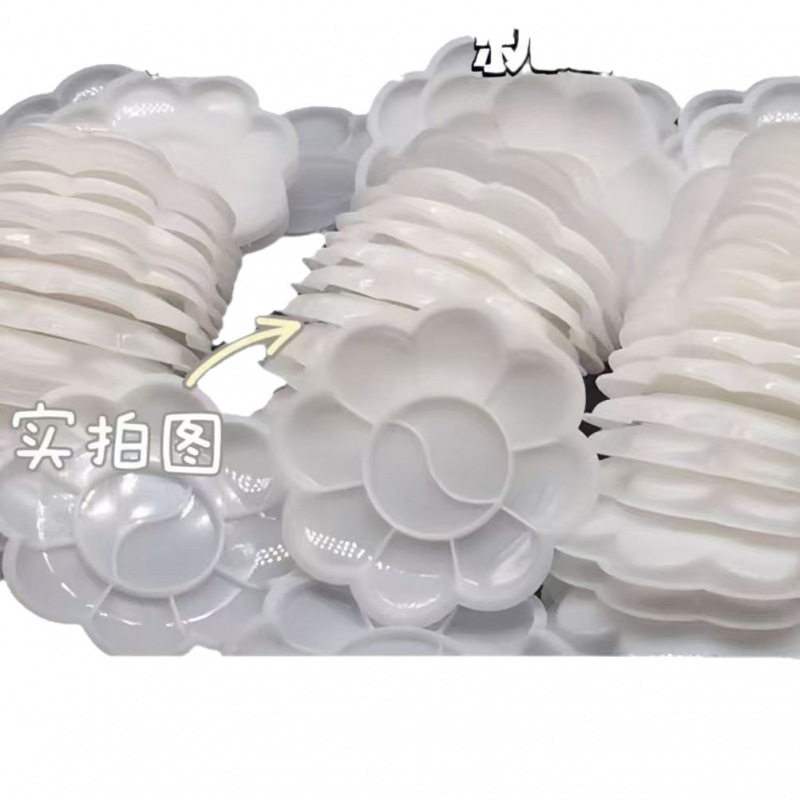 Xuyou Disposable Plum Blossom Palette 8cm White Gouache Watercolor Mixing Palette for Coloring