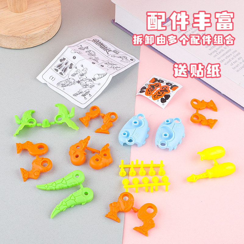 Children's DIY Disassembly and Assembly Dinosaur Model Puzzle Combination Assembled Building Blocks Dinosaur Screws Kindergarten Small Gift Toys