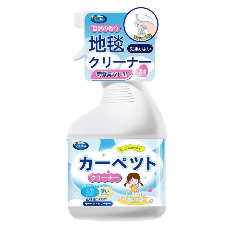 Japanese Carpet Cleaner Special High Foam Water-Free Tea Stain for Carpet Washing Household Dry Cleaning Agent