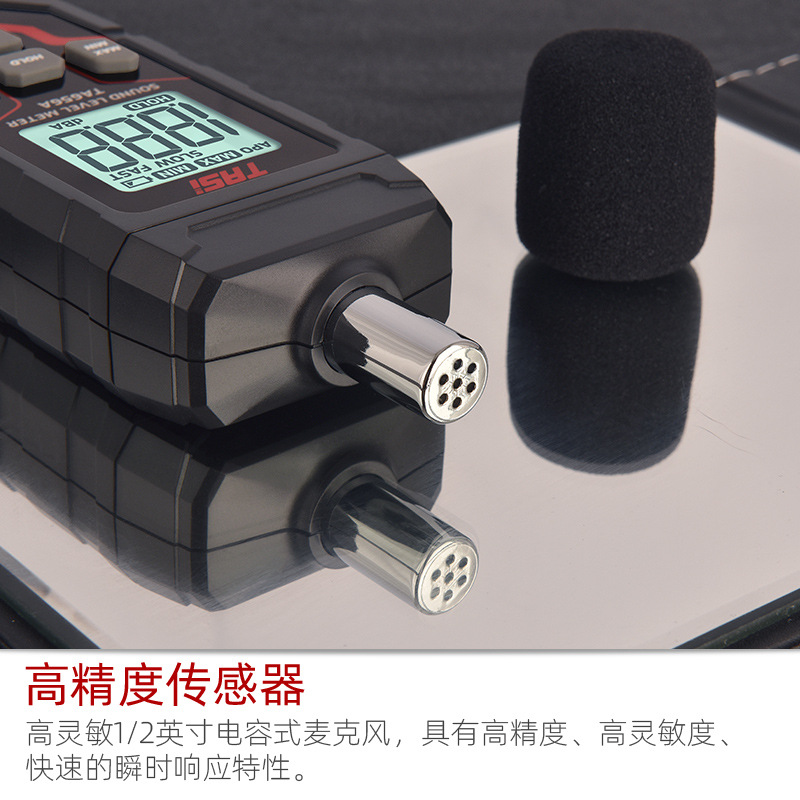 Teans Decibel Tester TA656A Noise Tester Home Volume Measurement Sound Detector Noise Meter