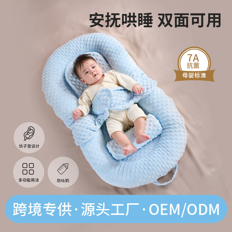 Складывающийся наклон для новорожденных, антистрессовый артефакт, подушка для сна с поддержкой головы