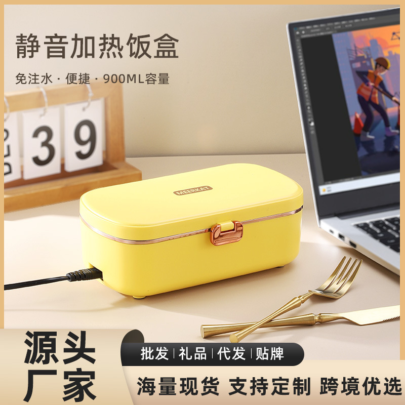 Кросс-бордовый популярный обогреваемый изоляционный ланч-бокс с подключением для офисных работников и студентов, электрический ланч-бокс из нержавеющей стали 304