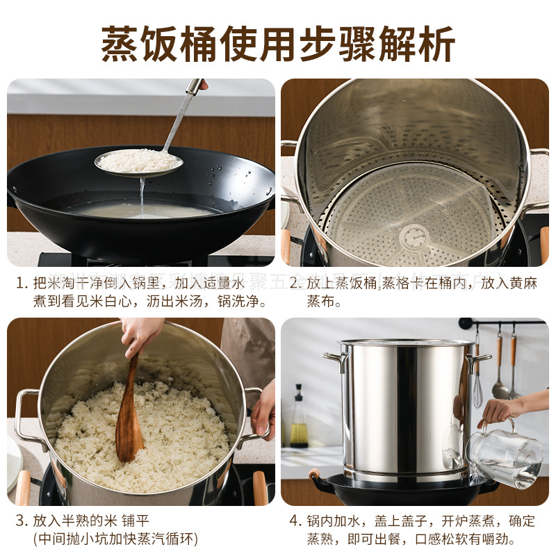 Stainless Steel Rice Bucket Large Steamer Rice Bucket with Lid Steamer Wine Bucket Commercial Steam Bucket Bottomless Big Steamer Steamer