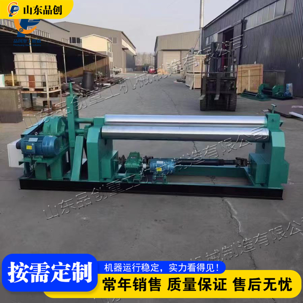 Механическая машина для прокатки листов с симметричным роликом, полностью автоматическая гидравлическая трехвалковая машина для прокатки