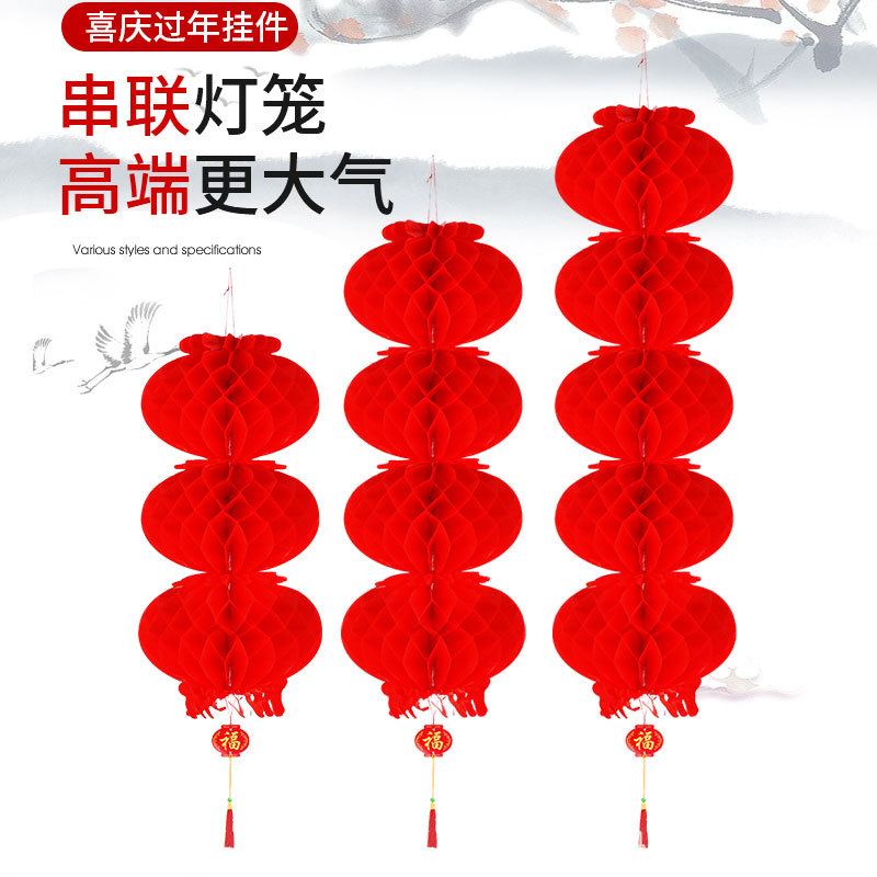 Manufacturer Wholesale Small Red Lanterns Wedding Celebration Festival New Year Red Lanterns Opening Decoration Shopping Mall New Year Goods Paper Lanterns