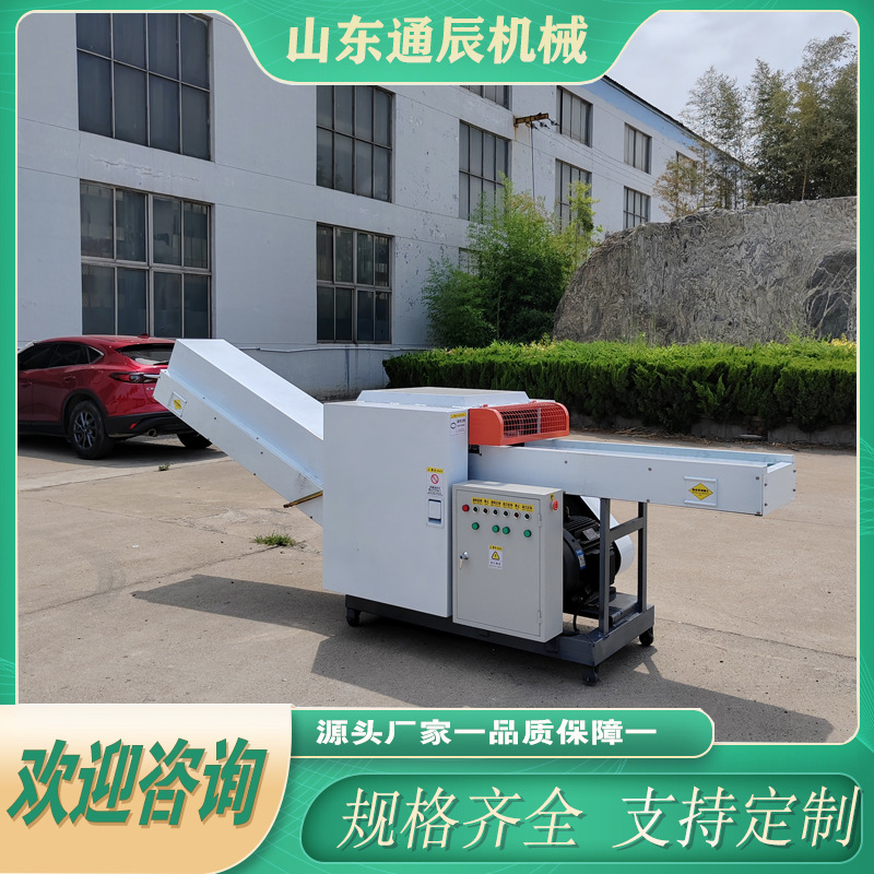 Машина для резки полиэфирного волокна, пульверизатор целлюлозы, резак акрилового волокна, легкая в эксплуатации, высокая гибкость