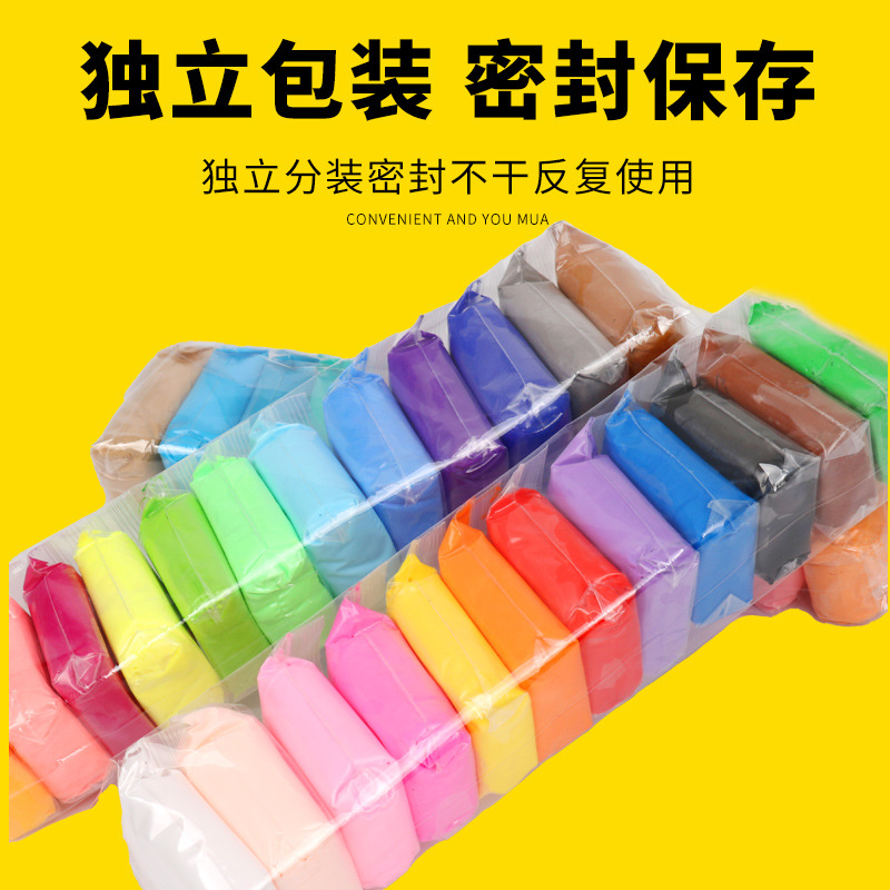 Оптовая фабрика ультра-легкой глины Пластилин 12-цветная 24-цветная 36-цветная цветная глина космическая глина пакет легкая глина