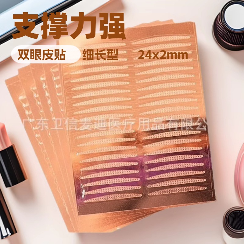 3m Lightweight, Breathable, Sticky, Long-Lasting, Matte, Transparent, Natural, Non-Reflective, Cut-Free, Invisible Double Eyelid Patch