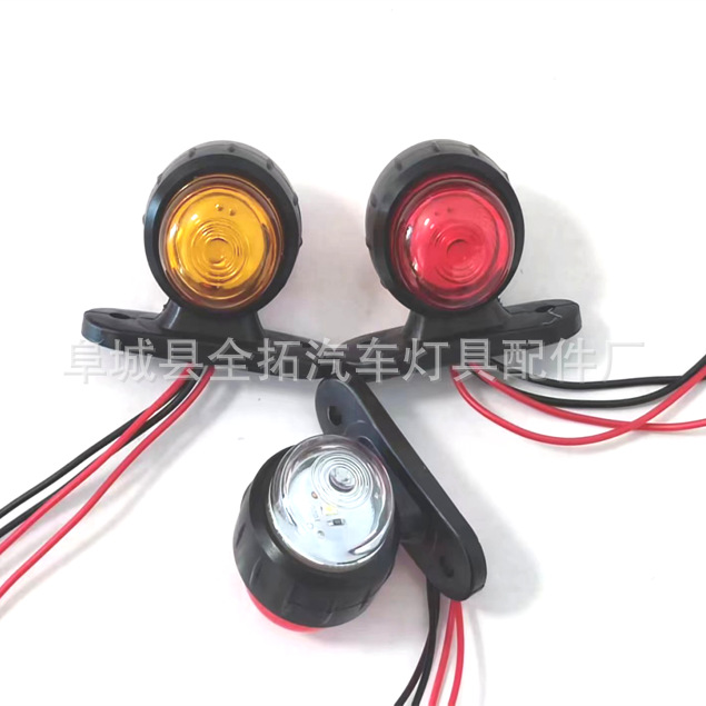 Manufacturers supply 24V small double-sided waist light trailer rear tail light side light side light tail light double-sided round light width light