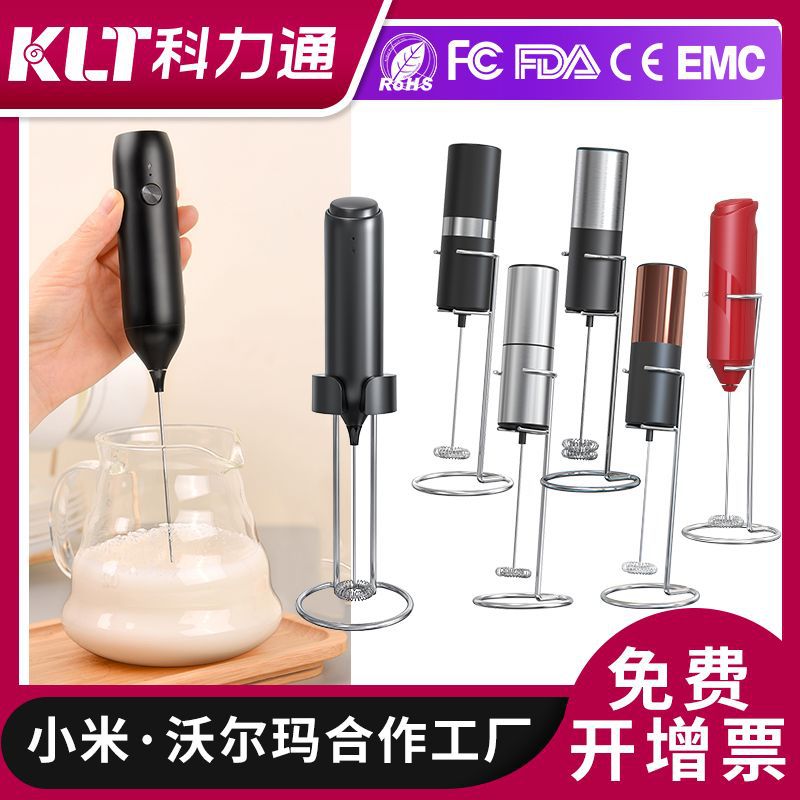 KLT source manufacturers electric milk pump creative mini smart coffee milk pump electric milk pump
