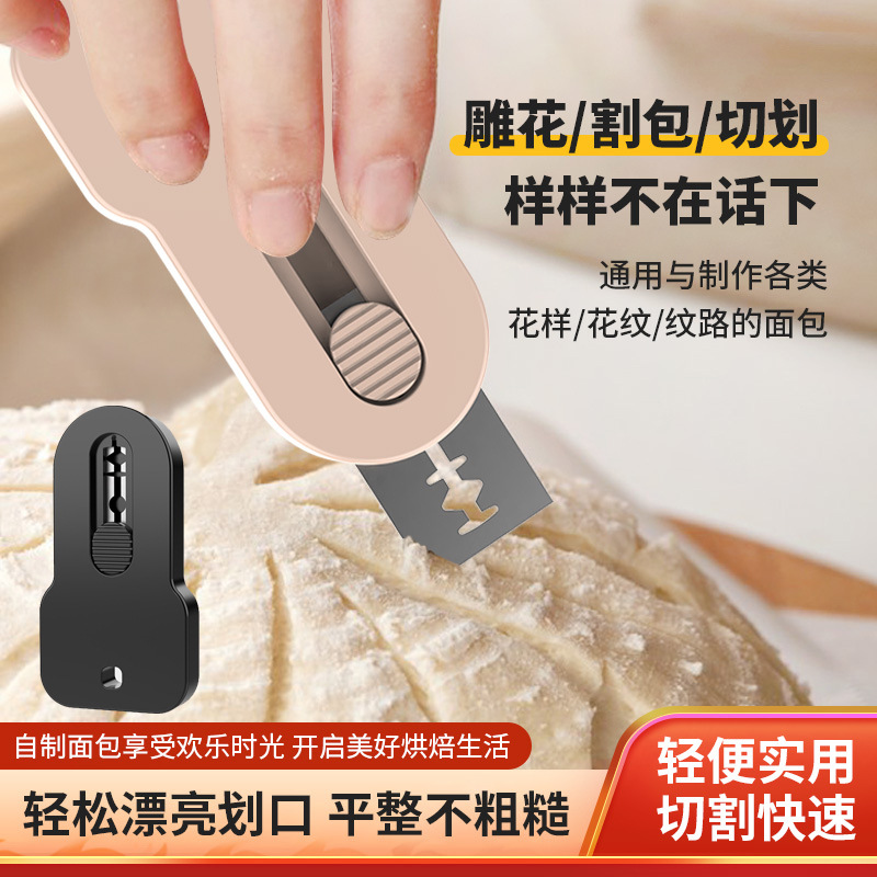 Нож для нарезки хлеба, нож для нарезки тостов, инструмент для выпечки, резак с узором