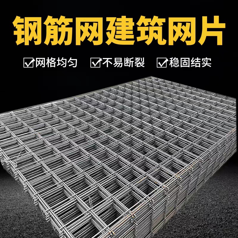 Индивидуальная стальная сетка, противоразрывная сетка для мостов, сетка для полов с подогревом