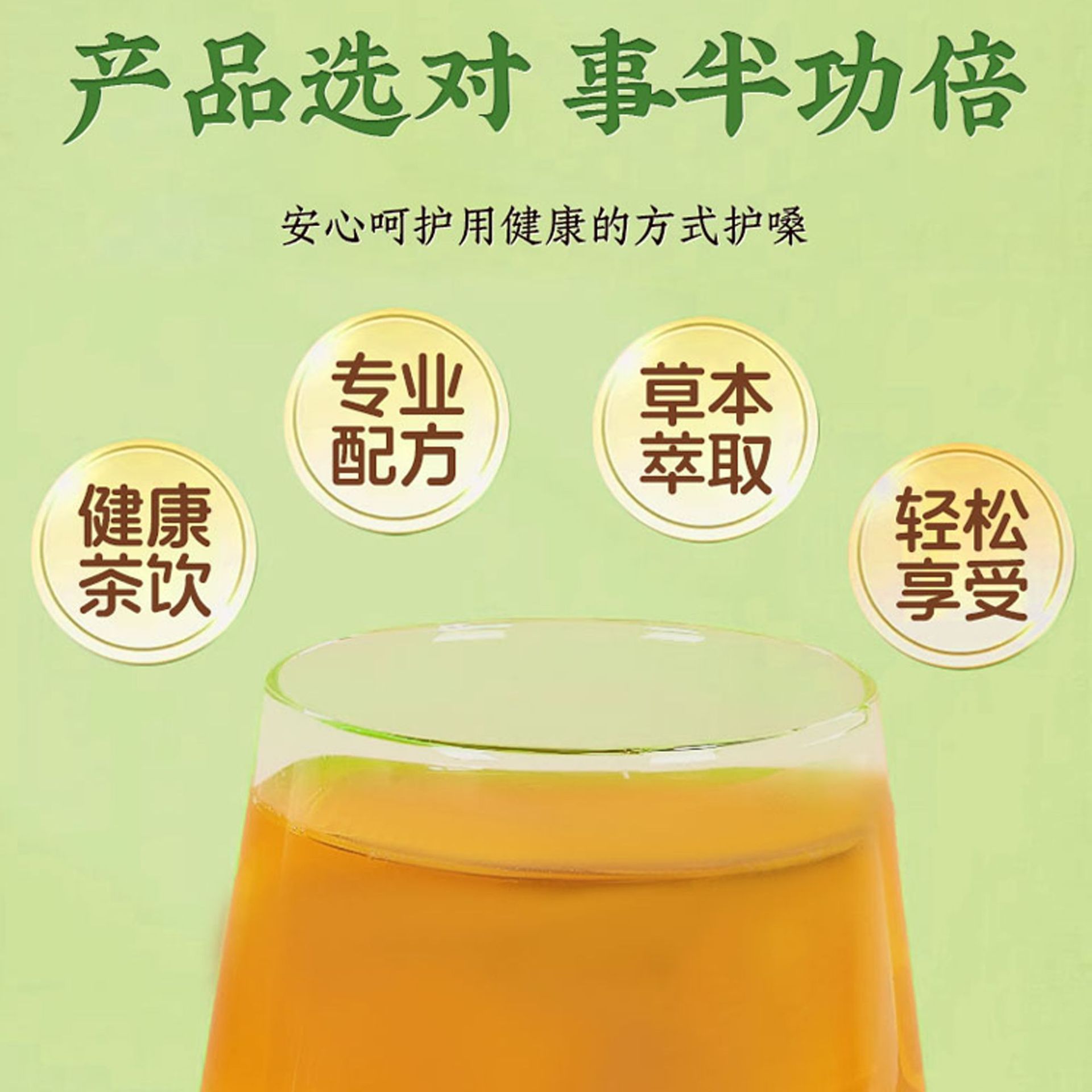 Sinopharm Medicinal Materials Fat Sea Chrysanthemum Granules