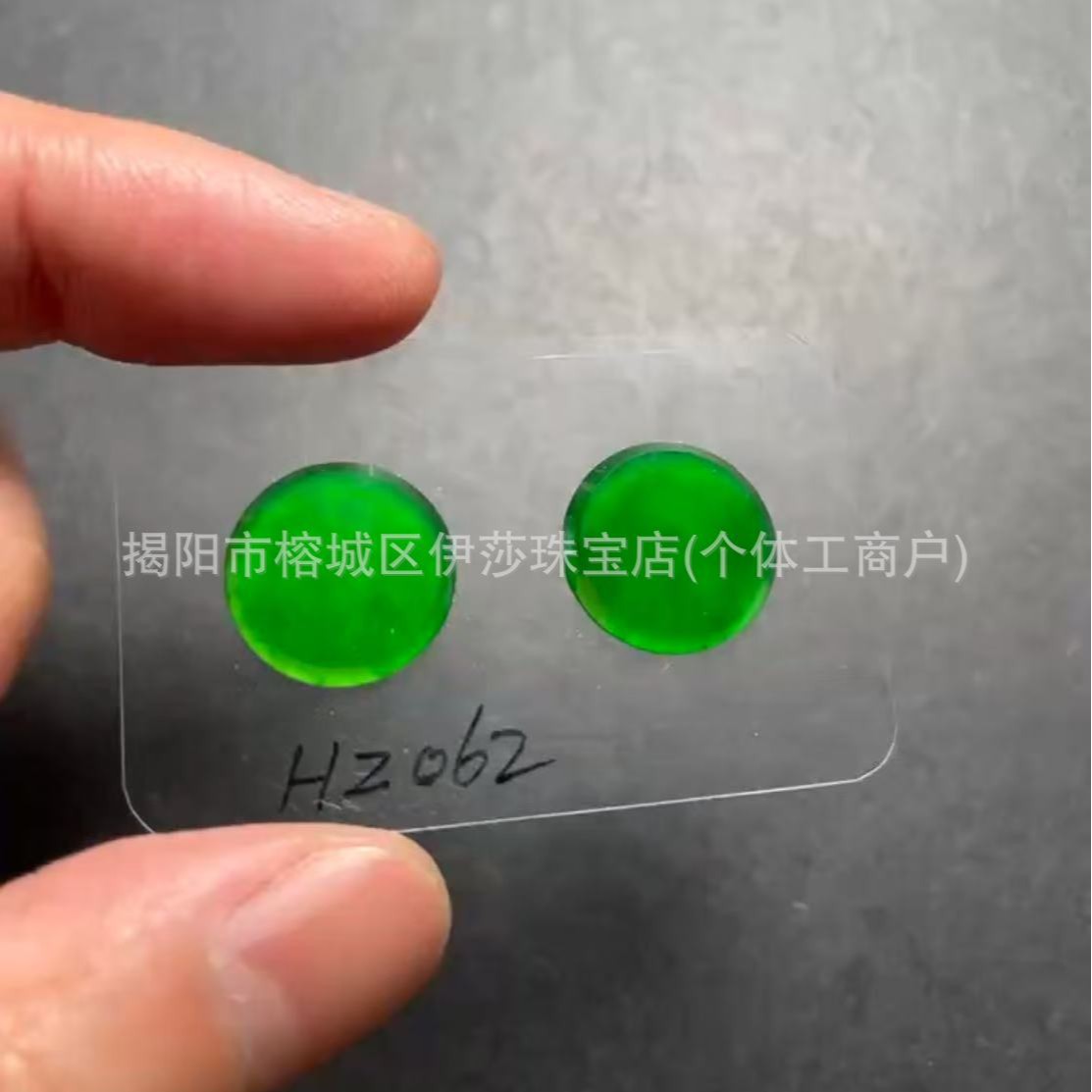 Natural A Goods Jade Yang Green Round Brand No-good Brand Spicy Green Ping An Brand Earrings Imperial Green Ice Pendant diy Naked Stone