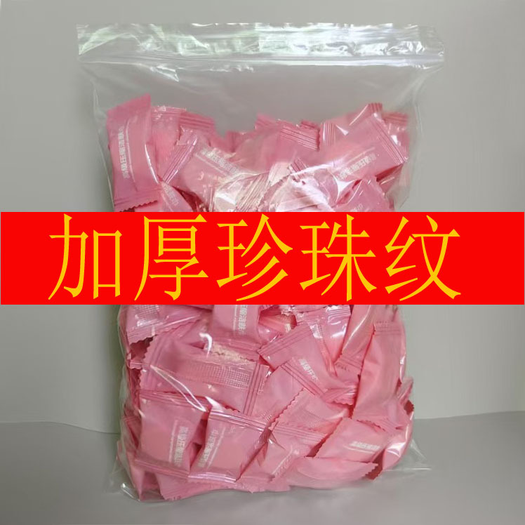 Салфетка с перламутровым узором утолщенная сжатая одноразовая для лица для путешествий маленькая квадратная с фабрики