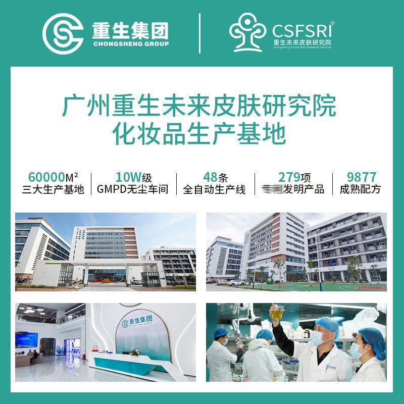 Oem Customized Hair Care Essential Oil for Women to Prevent Frizz, Dryness, Perm and Dyeing, Smooth Hair, Long-Lasting Fragrance, Oem Processing