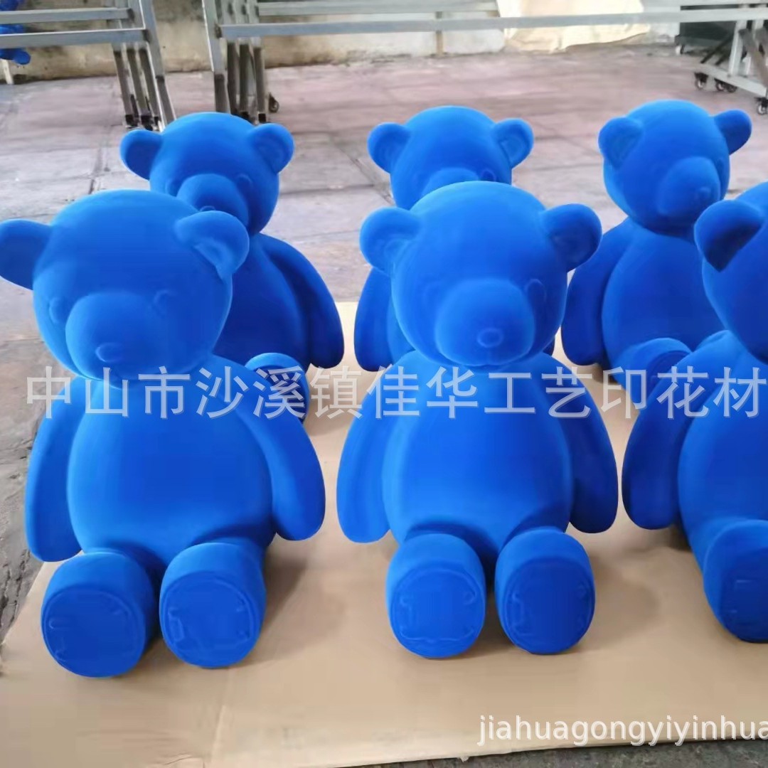 0.6mm car interior flocking powder fluff powder electrostatic fluff flocking fluff long fluff