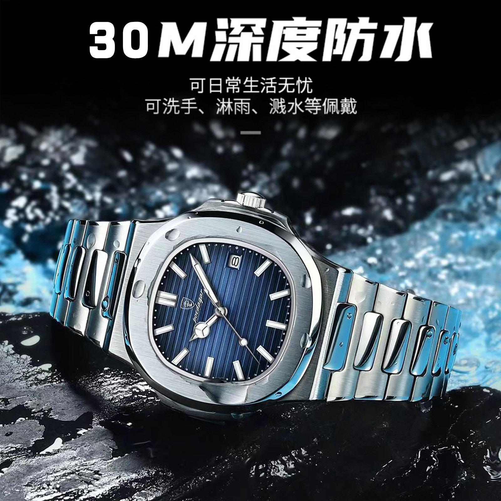 Swiss brand new waterproof ultra-thin men's watch calendar quartz watch live foreign trade explosions a generation of hair