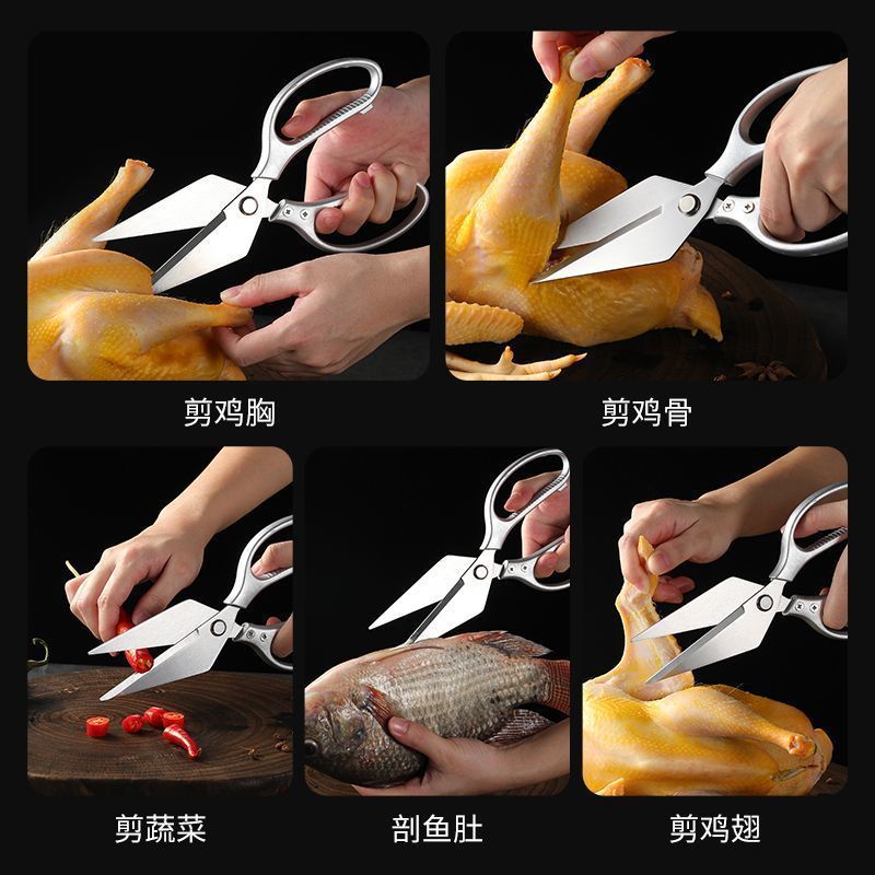 New Thickened Duckbill Stainless Steel Kitchen Multifunctional Household Heavy-Duty Chicken Bone Cutting Large Scissors