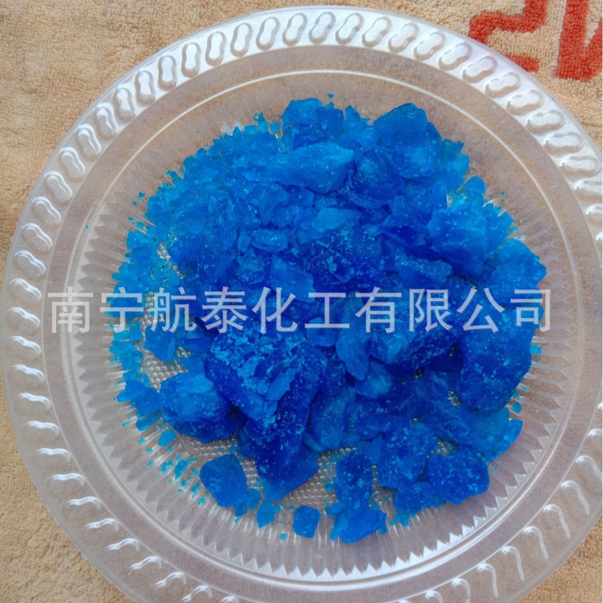 Wholesale Copper Sulfate Agricultural Grade 98% First Grade Copper Sulfate Breeding Fish Pond Ranch Swimming Pool Sterilization