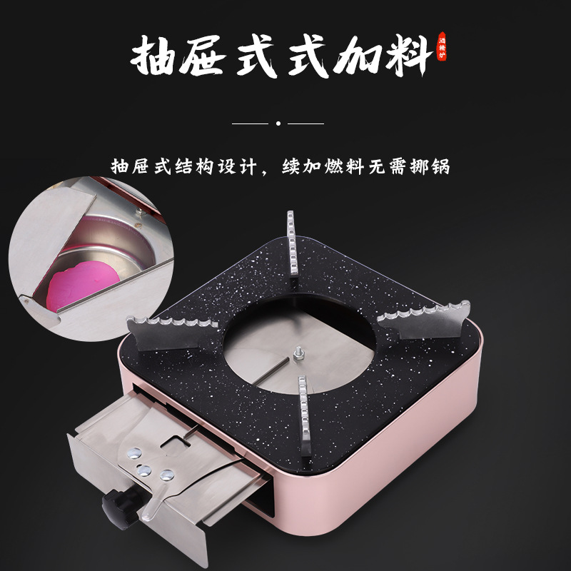 Thickened stainless steel alcohol stove dry pot household dormitory portable dry pot large stall solid small fire boiler wholesale
