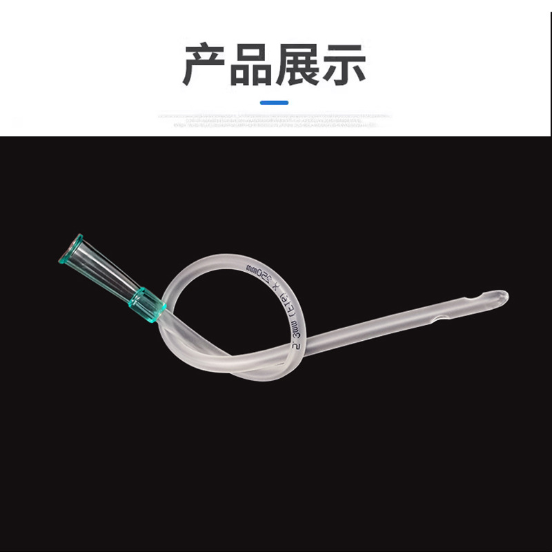 Disposable anal enema head Coffee enema bag Intestinal cleaning device Intestinal washing tube Intestinal washing head Lengthened enema tube