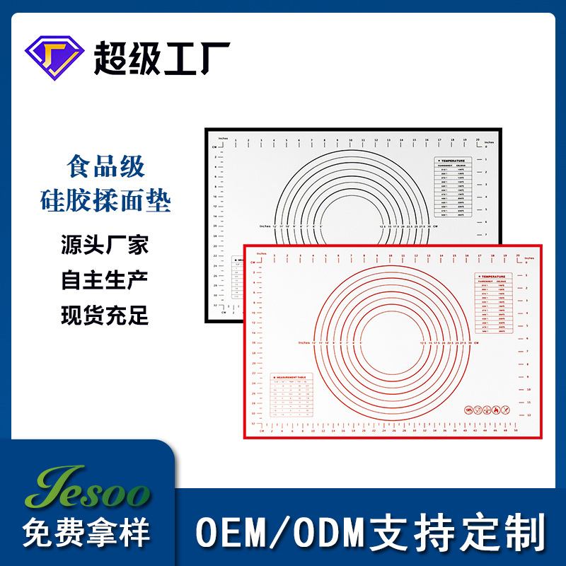 Factory direct spot large square thick European and American glass fiber non-stick high temperature resistant kitchen baking silicone dough pad