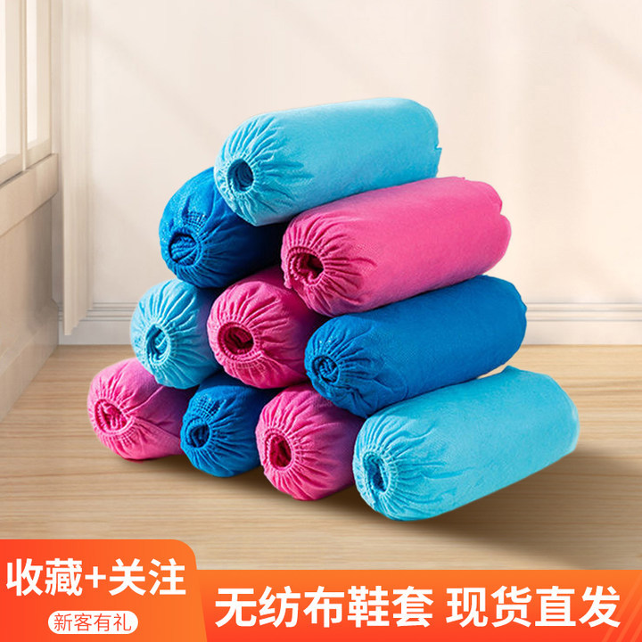 Shoe Covers, Disposable Shoe Covers, Non-Woven Fabric, Indoor Workshop, Computer Room, Thickened, Dust-Proof, Non-Slip, Wear-Resistant, Student-Specific Foot Covers