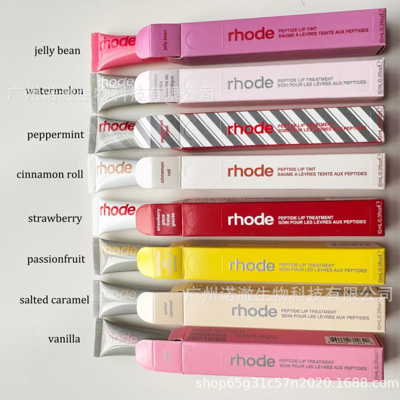 Косметика для губ Rhodee Hailey увлажняющая помада с цветом бальзам для губ Ribbon/Toast