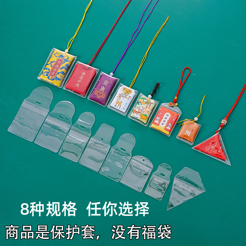 Упаковочный мешок Yushou, саше, пылезащитный чехол, прозрачный, утолщенный, мягкий пластиковый мешок, упаковка из ПВХ