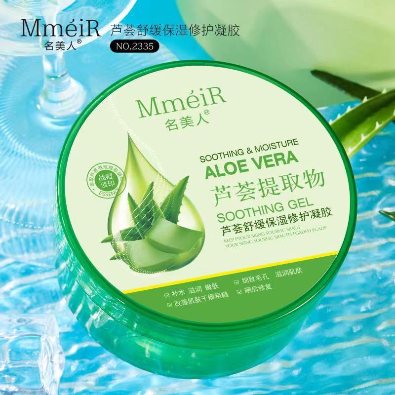 Famous Beauty Genuine Moisturizing and Replenishing After-Sun Repair Aloe Vera Gel Refreshing Repair Fading Acne Marks Soothing Gel Wholesale