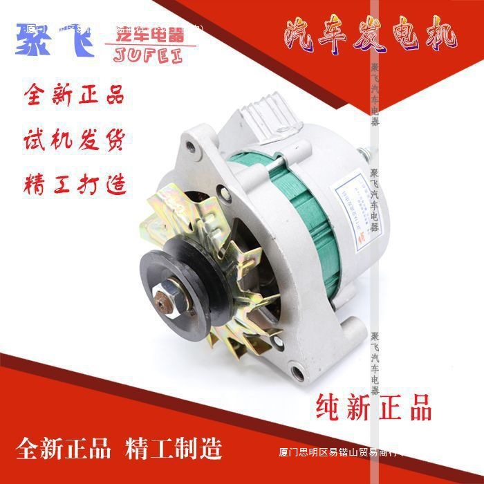 Сельскохозяйственная техника четырехколесный трактор Laidong генератор постоянного тока Jf11A