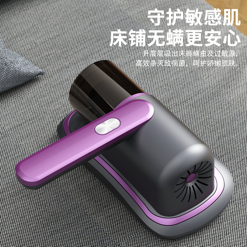 Household Wireless Mite Removal Instrument Vacuum Cleaner High Power Sofa Bed Ultraviolet Sterilization Handheld Wireless Mite Removal