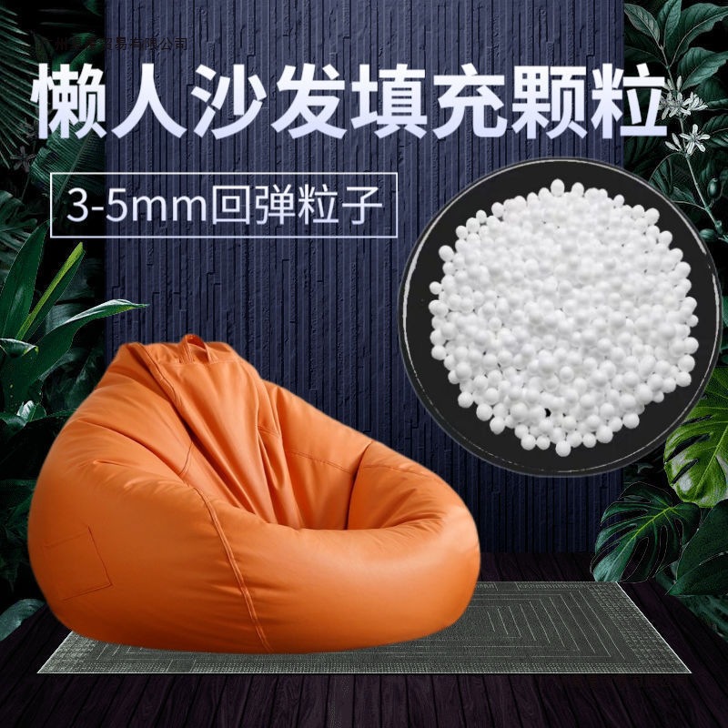 Lazy Sofa Filling Particles Manufacturer Supplies Filling Foam Balls Eps Environmentally Friendly Particles Styrofoam