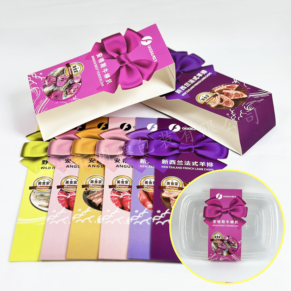 Factory professional custom food grade waist seal color printing food grade seal logo takeaway box seal paper