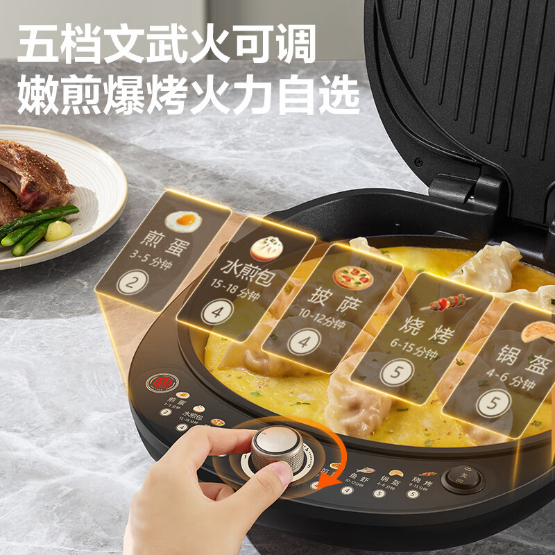 Supor Electric Pancake Maker with Double-Sided Heating, Deepened and Enlarged Baking Pan, Breakfast Machine, Pancake Maker, Pancake Pan