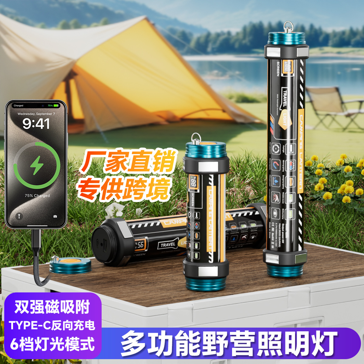 Светодиодный аварийный светильник для палатки на открытом воздухе, кемпинговый стиль, долгий срок службы, многофункциональный оранжевый свет, свет от комаров