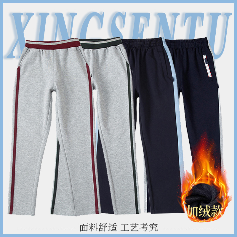 Зимние спортивные брюки для детей с утеплителем для учащихся начальной и средней школы, повседневные брюки для мужчин и женщин серого и темно-синего цвета