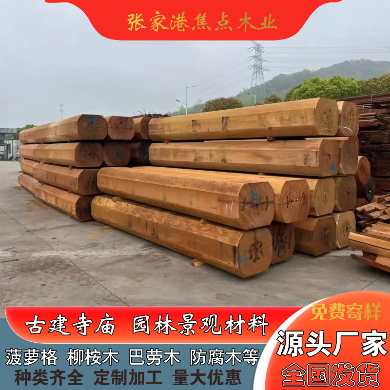 Factory Direct Sales African Pineapple Checkered Large Fabric Ancient Building Hall Wooden Structure Outdoor Bati Wood Classy Handrails