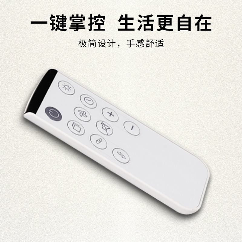 Suitable for Fan Remote Control Bladeless Electric Fan Hd18E Pedestal Fan Remote Control