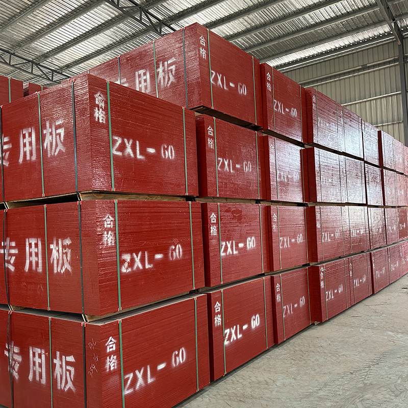 [Free Sample] All-Bamboo Bamboo Plywood Construction Template Construction Site Engineering Bridge Special Waterproof Can Be Laid on the Bottom of the Vehicle