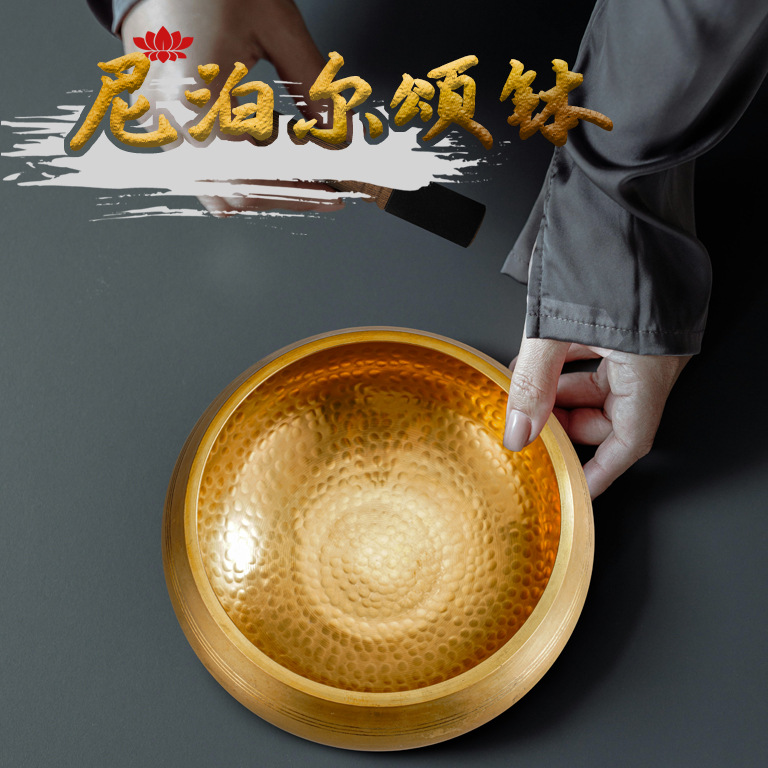 Cross-border Song Bowl Wholesale Nepal Sanskrit Voice Bowl Yoga Meditation Buddha Voice Bowl Xizang Voice Healing Buddha Voice Bowl Singing Bowl