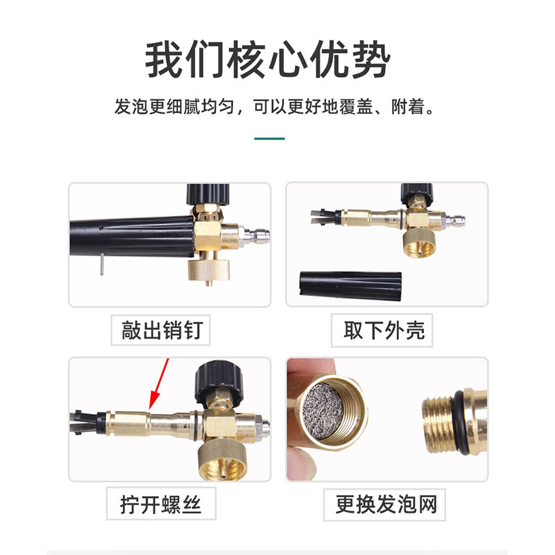 Manufacturer Wholesale Pa Foam Pot Foaming Filter Element High Pressure Foam Gun Foaming Mesh Stainless Steel Foaming Core Foamer