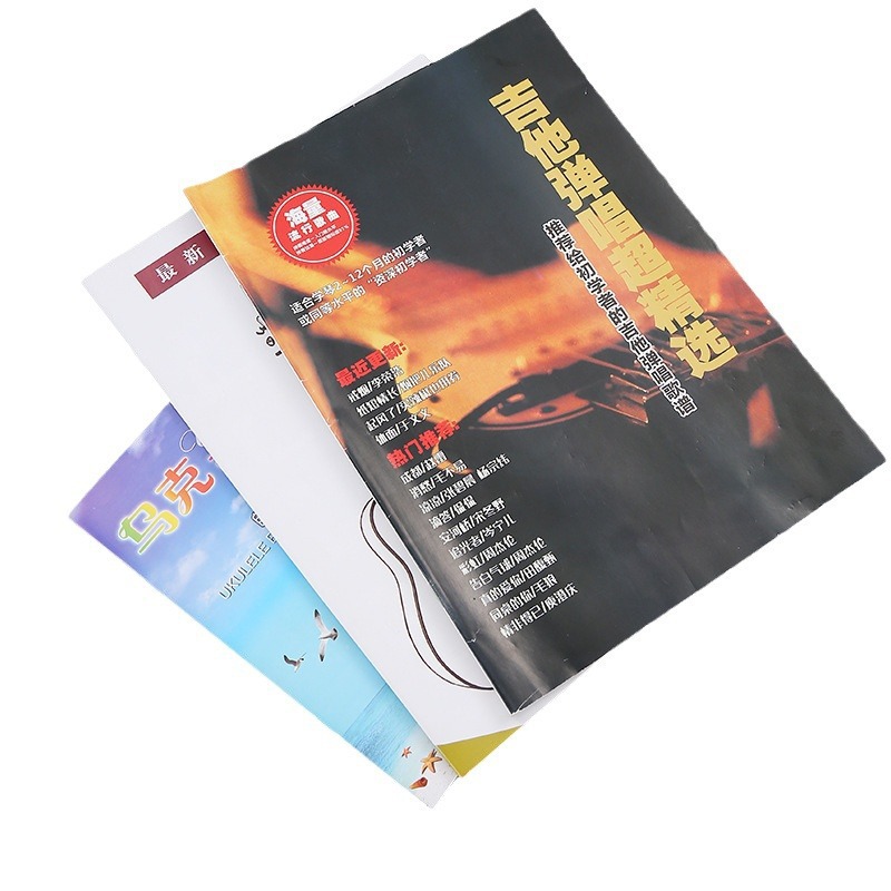 Guitar Teaching Materials Book Internal Tutorial Elementary Tutorial Self-Study Folk Music Instruction Manual Guitar Teaching Materials