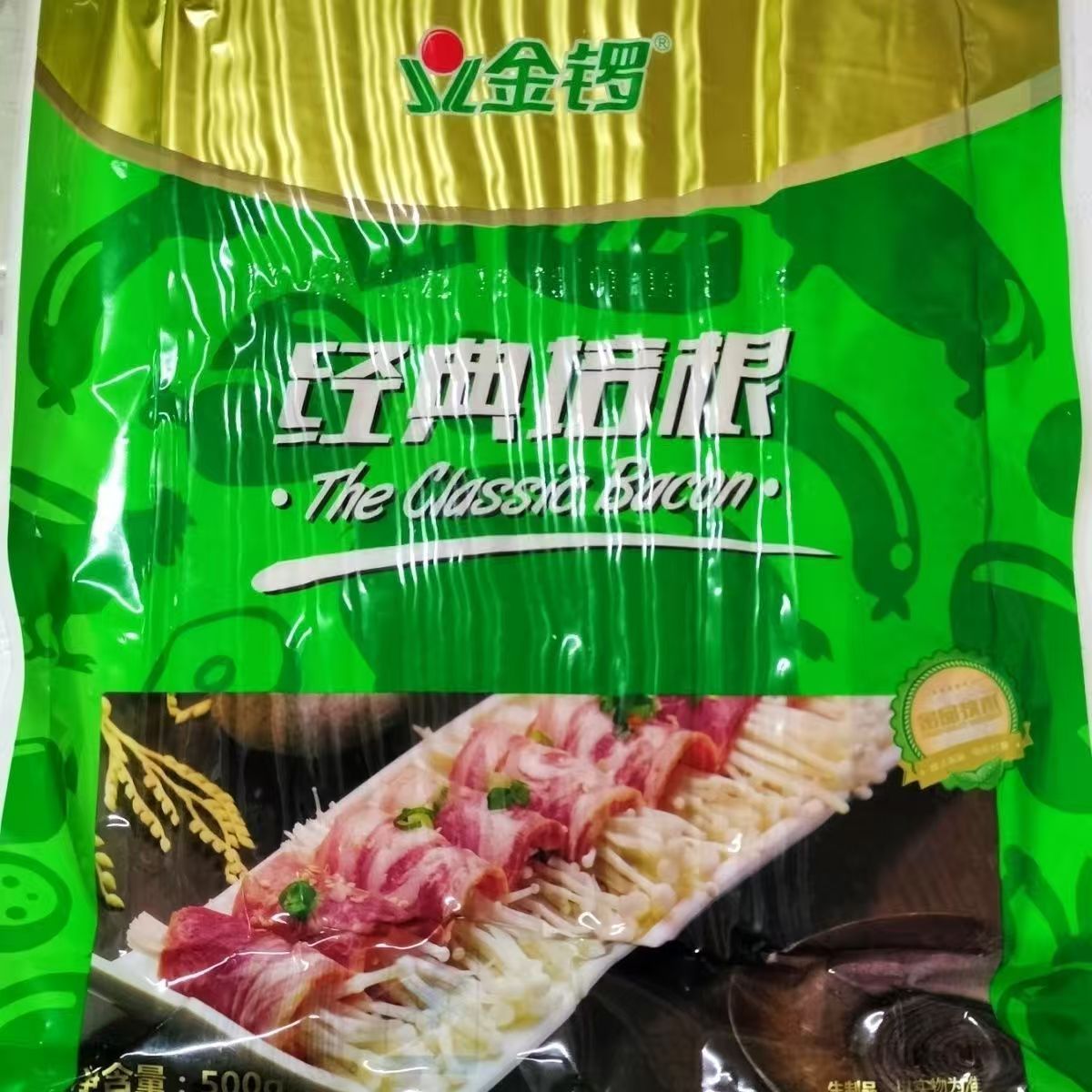 Jinluo Classic Bacon Slices 500G/Pack Handmade Pancake Pizza Pasta Bacon Breakfast Bbq Meat Hot Pot Bacon Slices