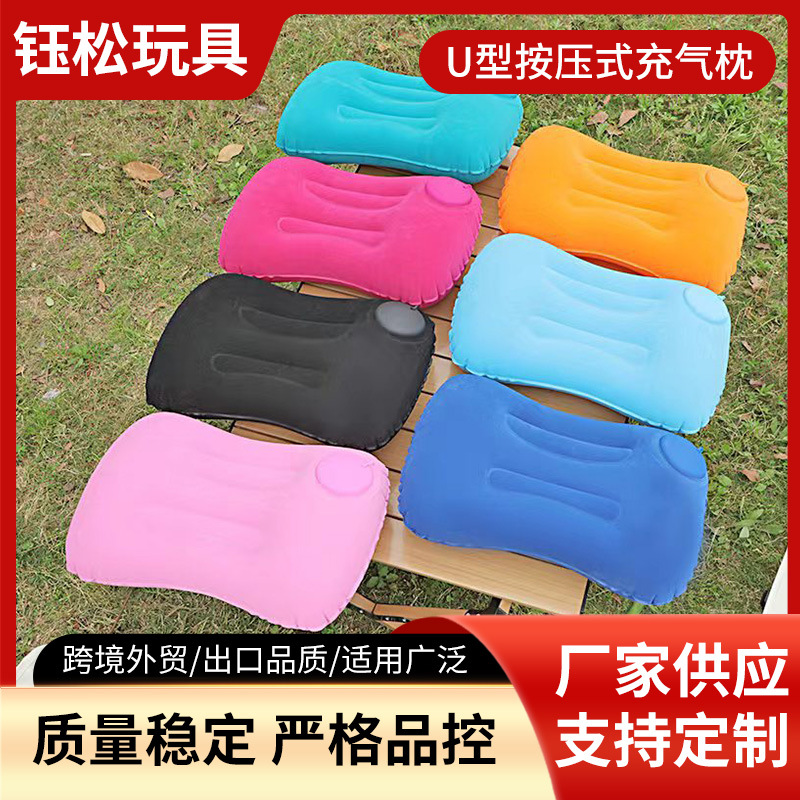 Надувная подушка с квадратным прессом из ПВХ, автоматическая, портативная, для путешествий