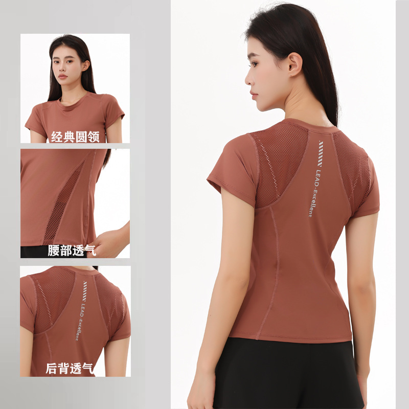 New Round Neck T-Shirt Women's Sports Quick-drying Running Top Mesh Stitching Breathable Slim Yoga Short Sleeves