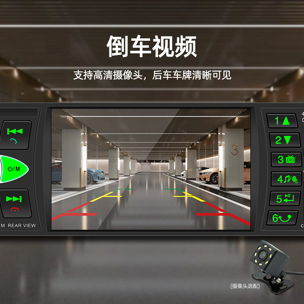 4.1 inch HD large screen Bluetooth hands-free car MP5 player card U disk car radio reversing priority