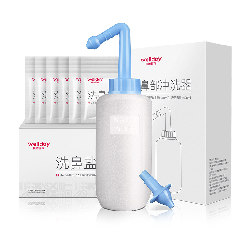 Weide Nasal Irrigator Nasal Salt Household Manual Nasal Irrigator Kidsren and Adults Nasal Irrigator Nose Wash Salt Water