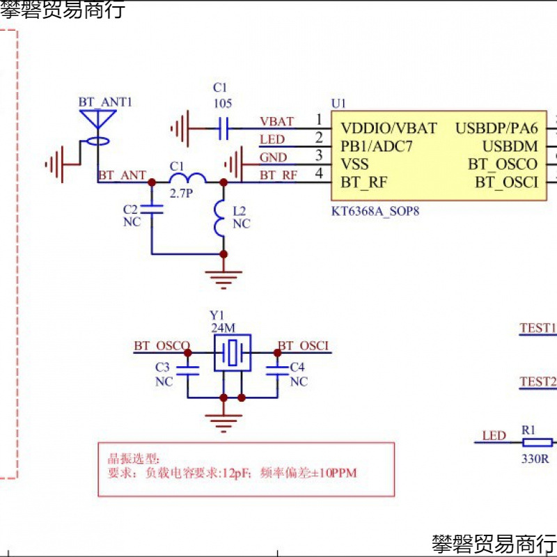 Bluetooth Audio Core Kt6368A Chip Ic Module Serial Port 5.1 Dual Mode Blespp Jerry Sop8At Instruction Transparent